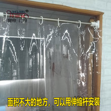 PK7JPVC透明防雨布防水塑料软门帘保温隔热防尘软玻璃挡风围布