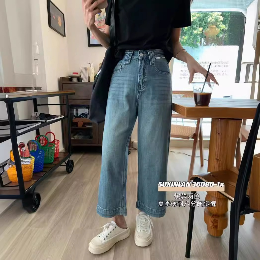 suxinlan素心兰2023夏季新款韩版宽松显瘦九分阔腿牛仔裤女36080