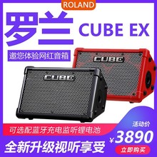 ROLAND罗兰ex音箱cube网红直播户外k歌吉他弹唱街头艺人卖唱音响