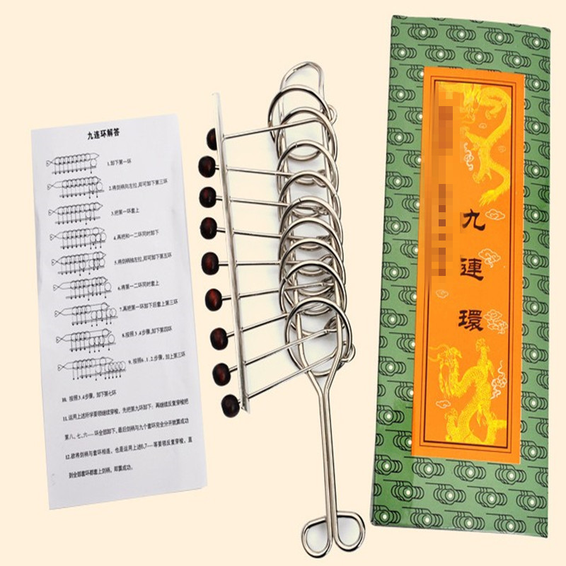 大号22cm九连环 解环解锁巧环 成人智力扣 学生教学玩具 9连环