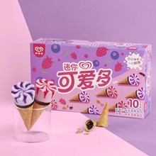 和路雪迷你可爱多盒装白桃玫瑰芒果酸奶草莓香草巧克力味冰淇淋