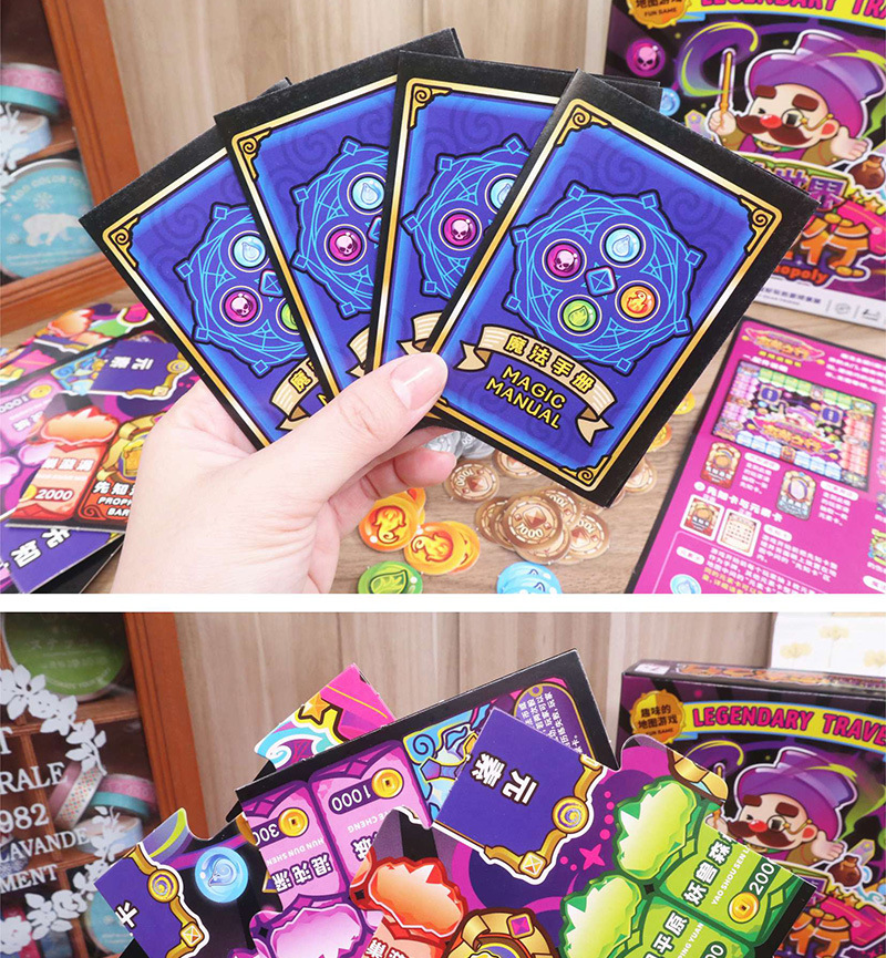 富翁之行魔法世界桌游卡牌大富翁多人儿童亲子一年级娱乐游戏批发