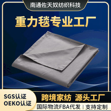 亚马逊热卖简约纯色全棉重力毯被套 blanket 重力被专用被套厂家