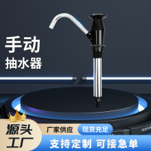 厂家直供新款外销产品抽水式水龙头抽水泵跨境手动抽水器