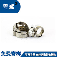 304不锈钢单耳无卡箍 水管卡子喉箍电线卡抱箍汽车管箍油管管夹