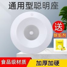 饮水机配件配大全聪明座顶盖上桶装水桶水嘴插桶通用型喇叭口盖子