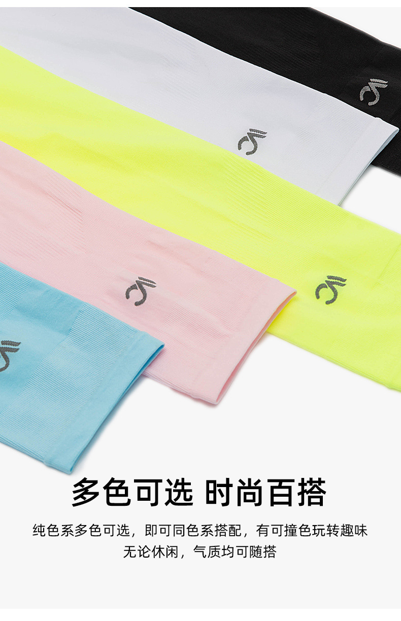 韩国vvc冰袖正品 防晒袖套防紫外线男女薄长款开车骑行冰丝手臂套
