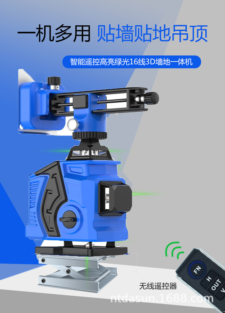 妙有12线水平仪绿光蓝光贴地挂墙一体有线红外室内激光机遥控室外
