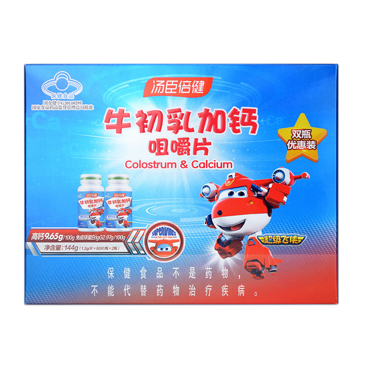 汤臣倍健 牛初乳加钙咀嚼片 儿童成人补钙 药店同款 礼盒装 正品