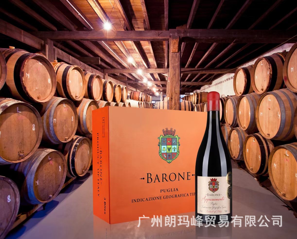 法国barone巴罗纳珍藏风干红葡萄酒