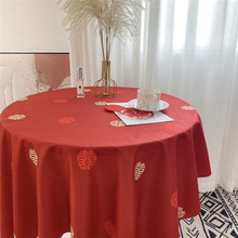 喜字桌布酒席餐桌茶几红色中式喜庆布置结婚房装饰长方形宝寿堂贸