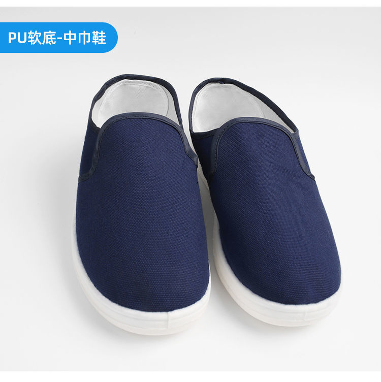 静电鞋加厚软底电子工厂无尘车间男女款工作鞋pu软底防静电中巾鞋