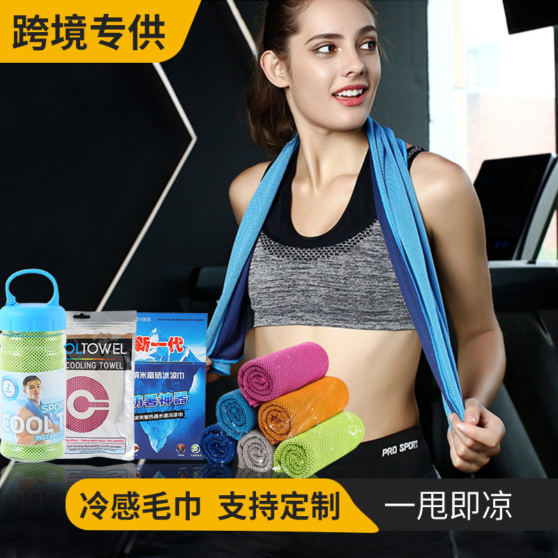 Summer Hot Sale Cold Feeling Towel Cross-Border Sports Towel Sweat-Absorbent Ice Silk Towel Ice Feeling Ice-Cold Towel Fitness Towel