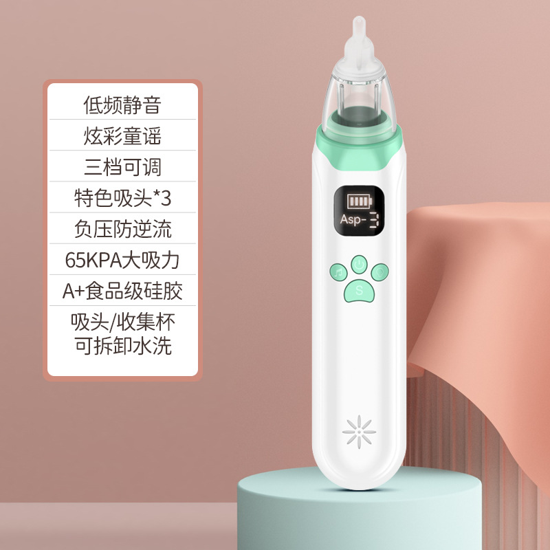 Cross-Border Baby Electric Nasal Aspirator Nose Foreign Body Nasal Clearing Newborn Baby Children Nasal Congestion