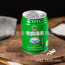 孝感神霖银耳米酒饮品238克*20罐醪糟汁桂花米露米酿饮料湖北特产