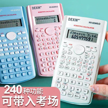 学生函数计算器多功能考试专用科学计算机中小学生考试计算机82MS