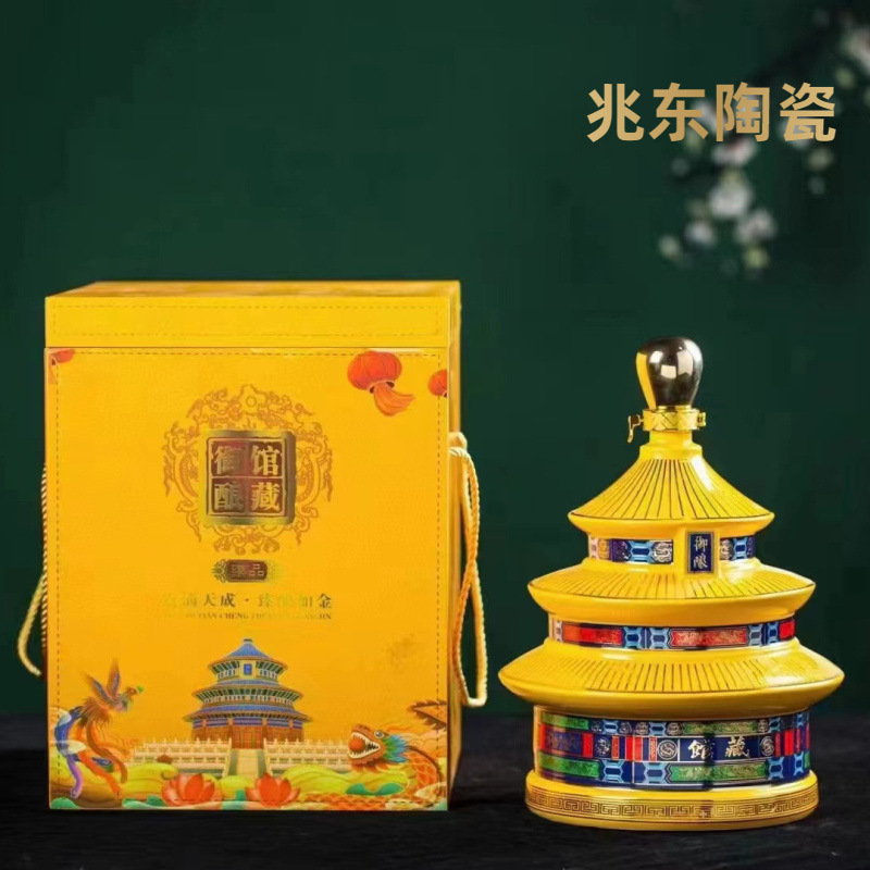 天坛瓶北京天坛祈福白酒瓶中国风古建筑酒瓶5斤天坛故宫造型酒瓶