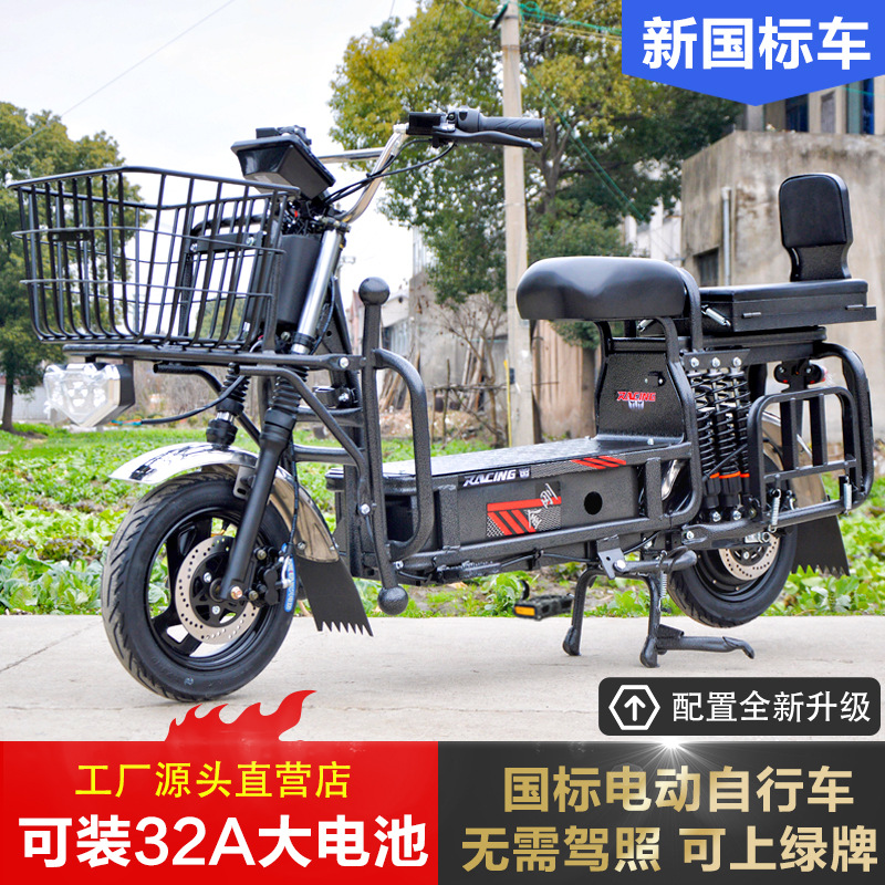72v新国标载重王电动自行车拉货载货外卖轻便助力可上牌48v电瓶车