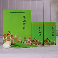 通用散装绿茶红茶中国名茶空马口铁金属茶叶包装手提便携礼盒