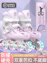 轮滑鞋儿童溜冰鞋女童男童初学者女孩直排轮成人滑轮滑冰旱冰