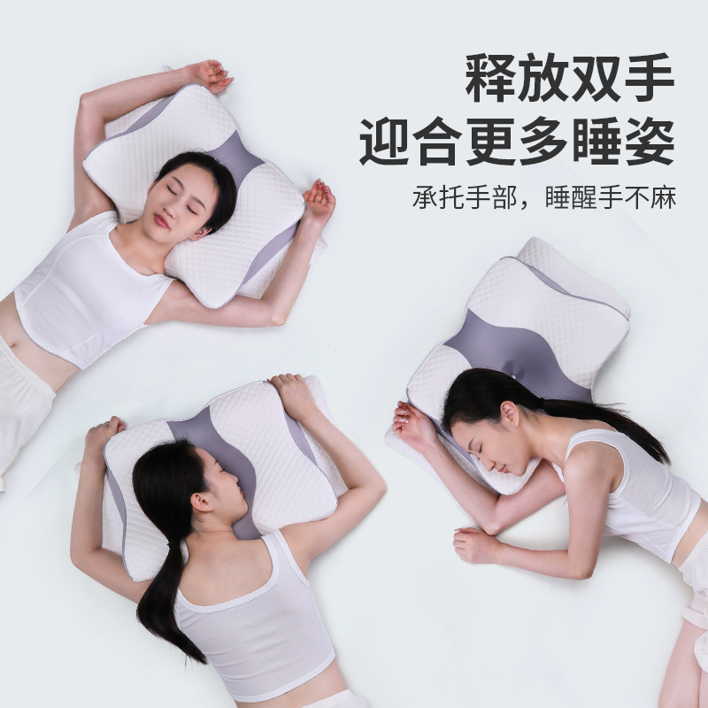 护颈枕蝶形记忆枕侧睡不塌陷护颈椎慢回弹记忆棉枕芯枕头批发