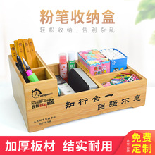 粉笔收纳盒讲台学校班级教室讲桌粉笔盒桌面黑板擦竹木质整理盒