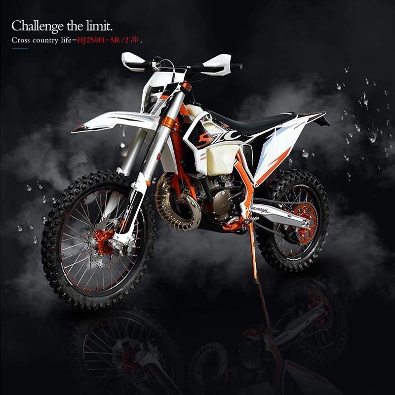 恒舰两冲250cc越野摩托车 高配版19800低配版14980林道场地摩托车