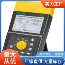 PROVA-1660电能质量分析仪单三相变比量测泰仕PROVA1660