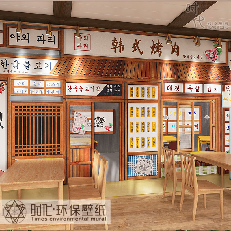 3d韩国建筑烤肉店墙纸火锅店石锅拌饭料理店装饰韩式餐厅饭店壁纸