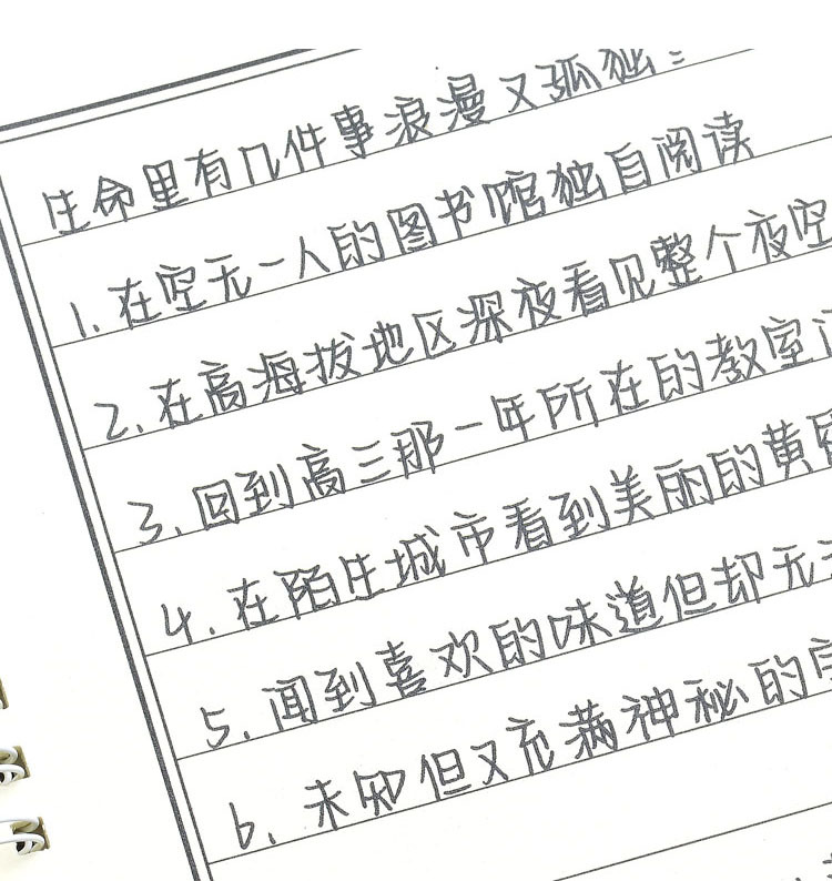 抖音网红鲸落体挽鸢体字帖语录小楷体中英文行书手写沄潮练字帖