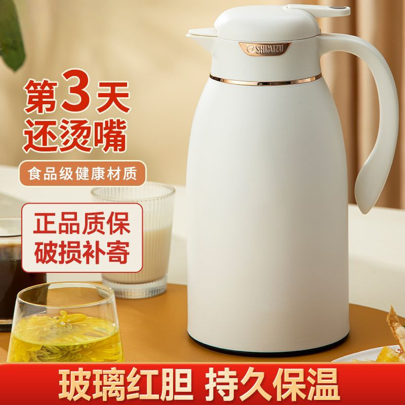清水保暖保温水壶保温壶热水壶大容量保温瓶热水瓶家用暖壶泡茶壶