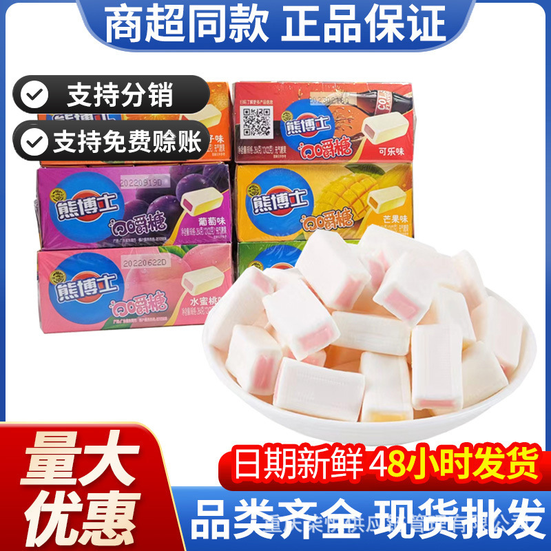 徐福记熊博士口嚼糖 果汁软糖 橡皮糖水果夹心糖休闲零食品批发卖