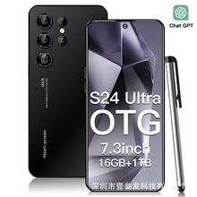 S24 Ultra跨境爆款(3+64G) 7.3英寸4G一体机外贸新款智能手机工厂
