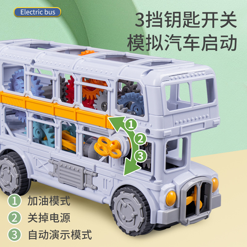 Children's Electric Universal Electric Bus Light Music Gear Retro Double-Deck Bus Boys and Girls Toys Gift