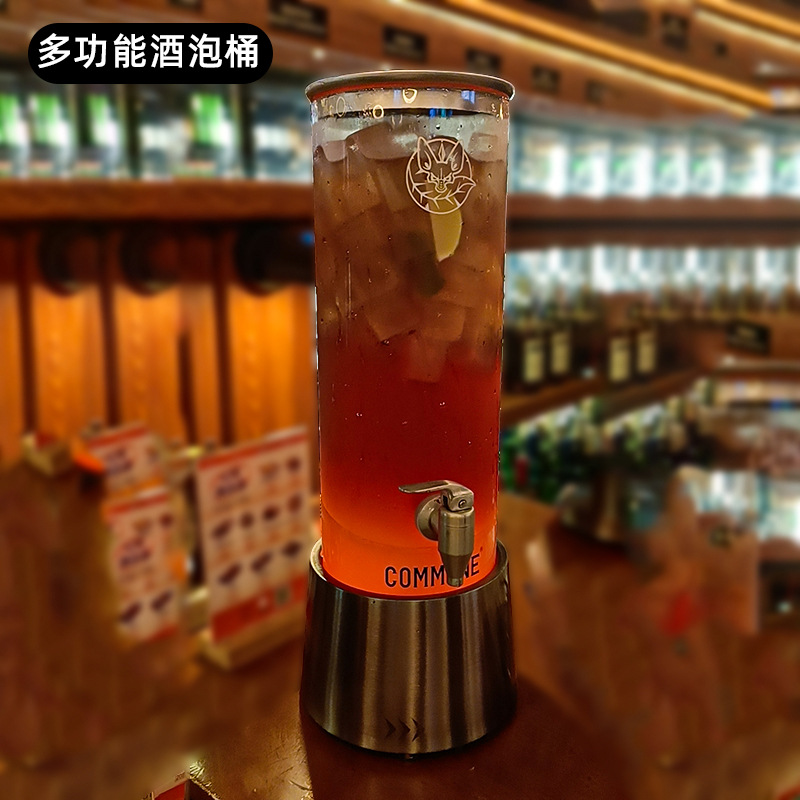 发光酒炮桶扎啤桶啤酒桶3l可乐桶不锈钢龙头酒炮鸡尾酒桶果汁壶