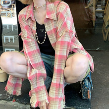 粉色格子长袖衬衫女秋季2023新款设计感小众流苏宽松时尚格纹衬衫