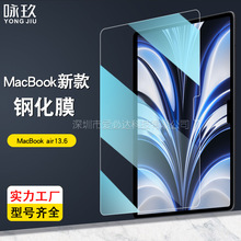 适用苹果MacBook air 13.6 2022钢化膜 A2681笔记本玻璃屏幕贴膜