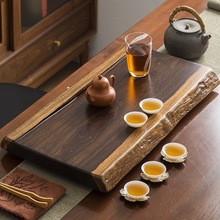 茶盘实木黑檀木茶盘整块木原木红木茶盘平板茶海茶托茶具自然边