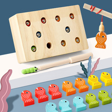 蒙氏早教益智钓鱼游戏 宝宝1-5岁半儿童木制磁性水果捉抓虫子玩具
