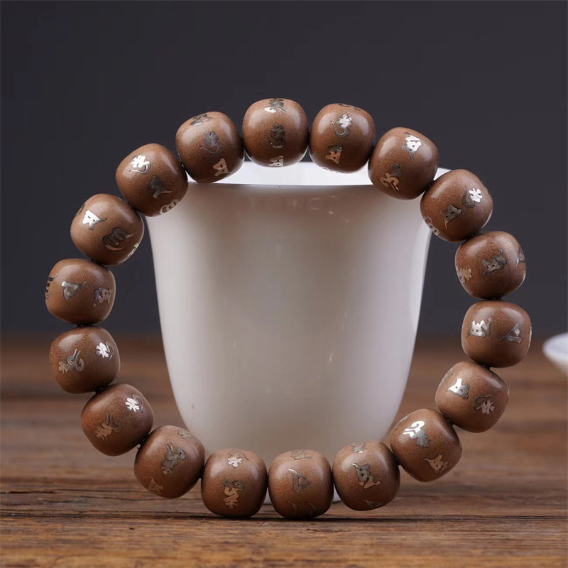 印度老山檀香镶银六字真言手串精品文玩手饰创意手饰佛珠手链批发