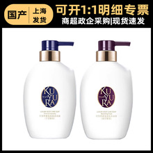 kuyura/可悠然沐浴露400ml 泡沫沐浴露不假滑夏季氨基酸沐浴液