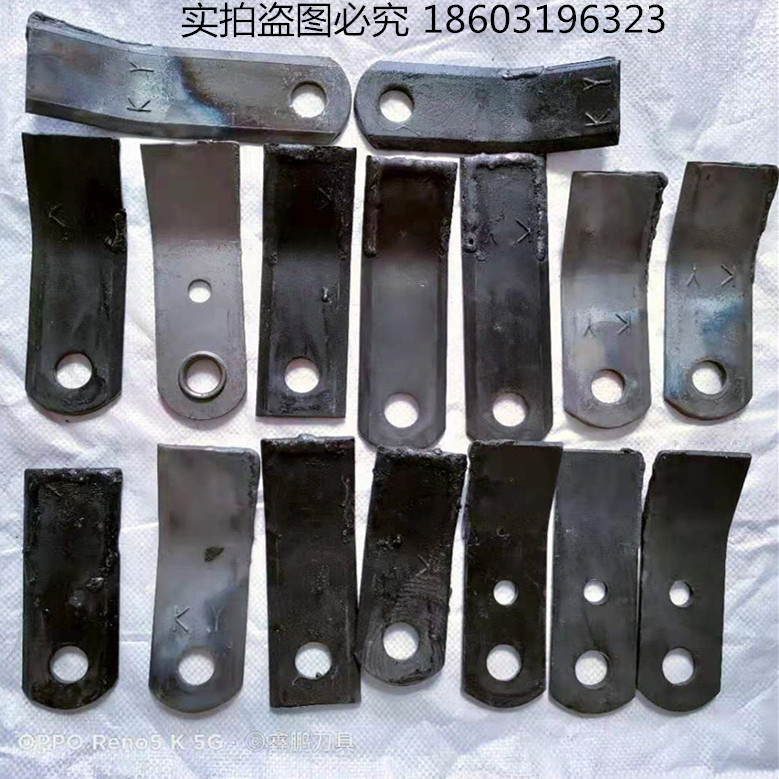 玉米收割机还田机刀片机刀片收割机秸秆还田机粉碎机工具大号商用