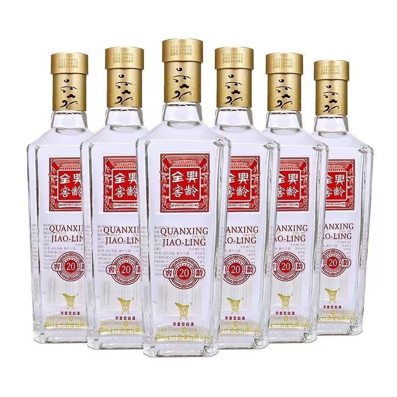 全兴大曲窖龄20年52度42度500ml经典国标纯粮浓香型白酒一整箱6瓶