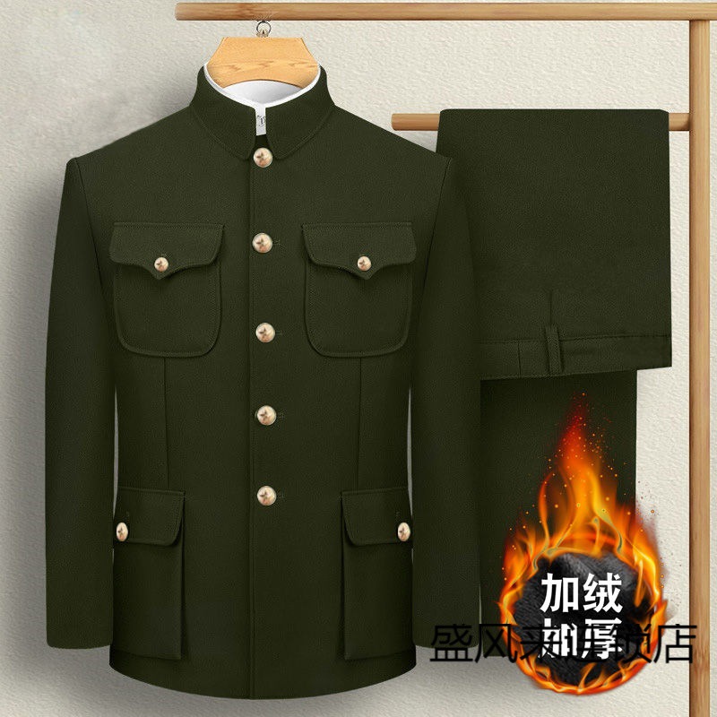 军绿色中山装套装男中老年老式翻领中山服老年人外套爷爷爸爸军装