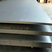 批发零售SPHC酸洗板 冲压件用SPHC酸洗板卷3.2SPHC酸洗铁板好品质