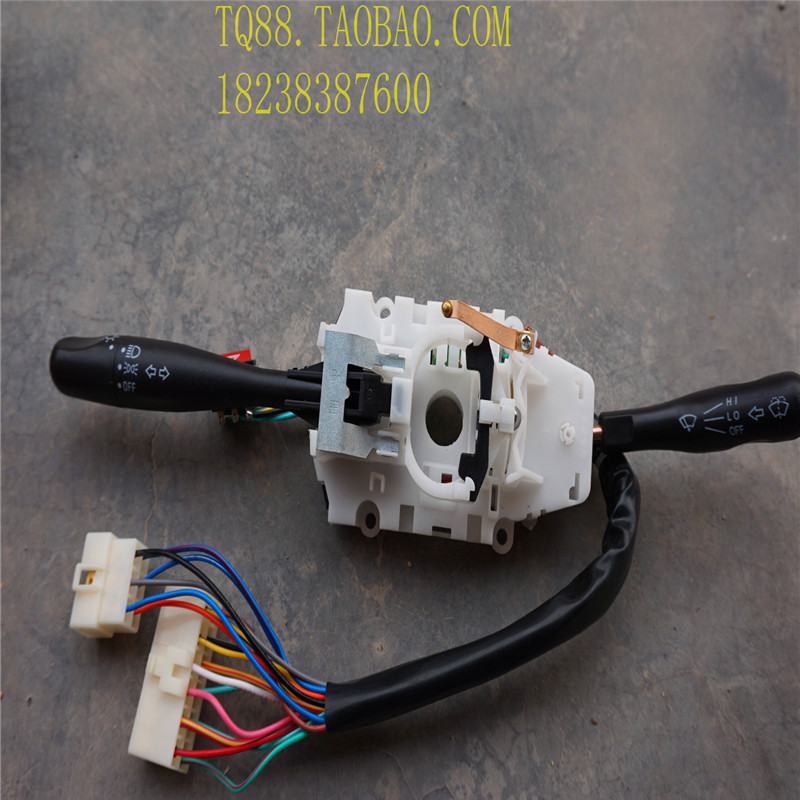 五征配件奥翔组合开关1500 1600 1700 大灯转向灯控制杆-阿里巴巴