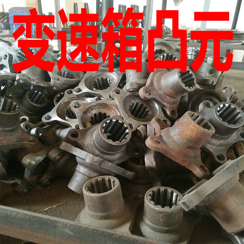 装载机挖掘机变速箱突凸缘 凸元突元 突缘传动轴链接盘连接件法兰