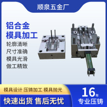 锌合金压铸模具金属模铸造锌合金压铸灯饰灯具用品外壳压铸模具