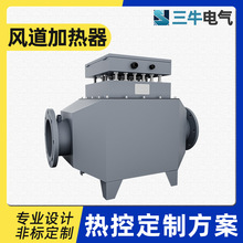工业风道加热器不锈钢空气压缩电加热器烘干加热器烘房风道加热器