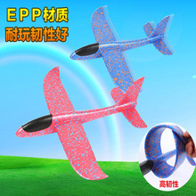 耐摔升级版特技回旋泡沫飞机儿童手抛飞机滑翔机户外亲子运动玩具